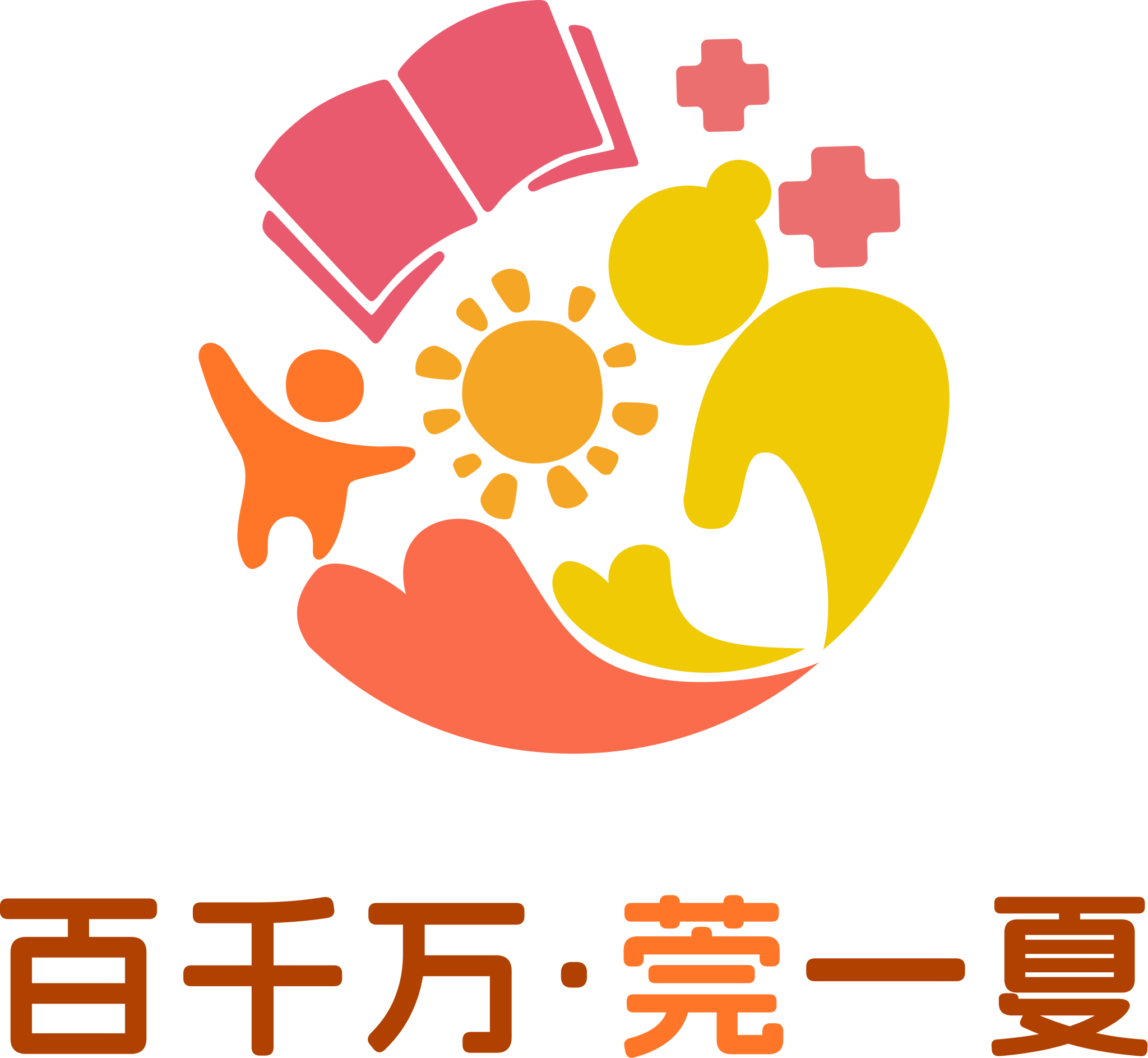 28DCE