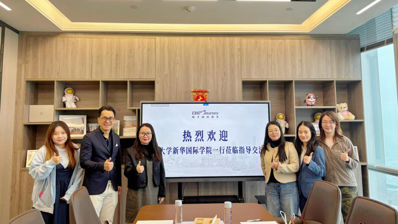 【访企拓岗】国际学院一行赴粤港澳大湾...