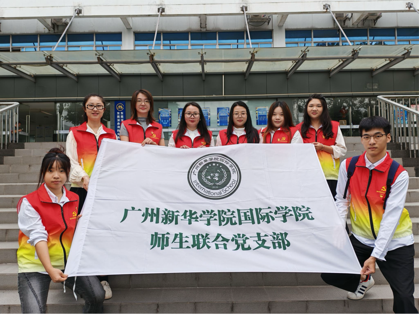 党建引领 校企同育｜国际学院师生联合党支部与招商港口（华南）散杂货营运中心操作部麻涌港区党支部联合党日活动